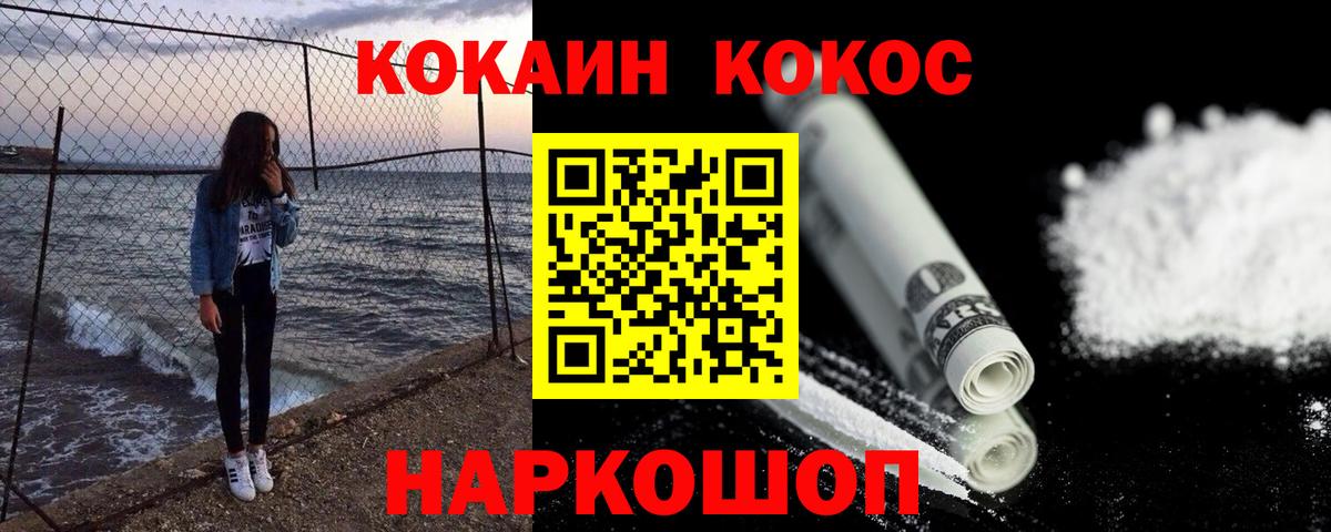 Кетамин Отрадное