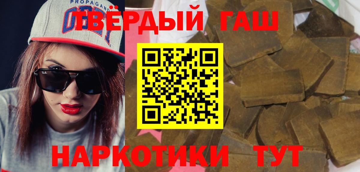 ГАШ 40% ТГК Отрадное