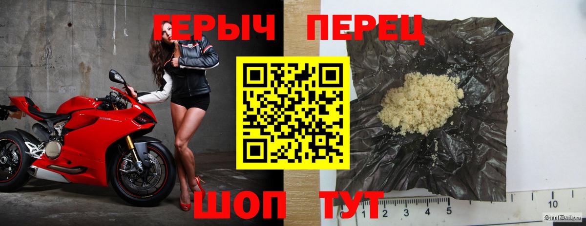 Отрадное  Героин Афган  Вход с VPN 