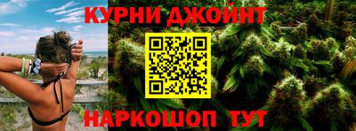 дистиллят марихуана Гай