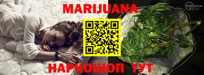 дистиллят марихуана Гай