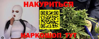 дистиллят марихуана Гай