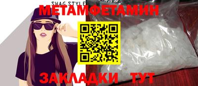 скорость Гагарин