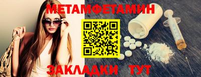 скорость Гагарин