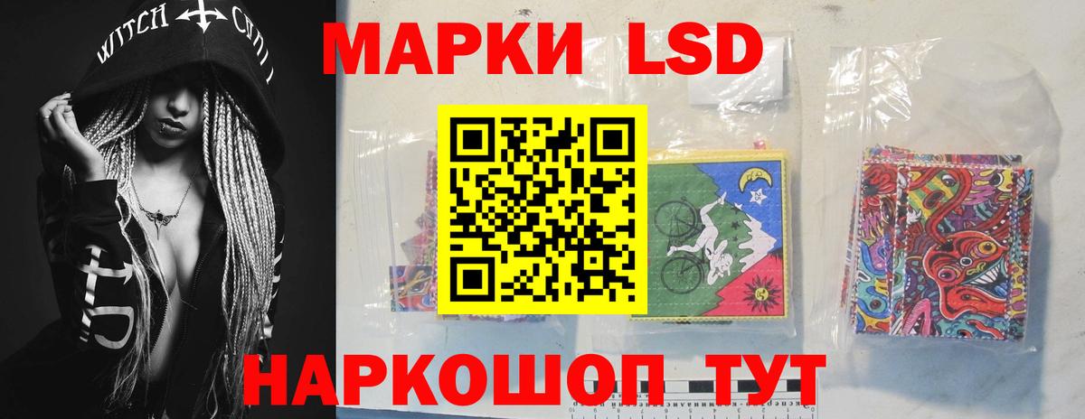 Отрадное  Лсд 25 экстази кислота  Вход с VPN  LSD-25 экстази ecstasy 