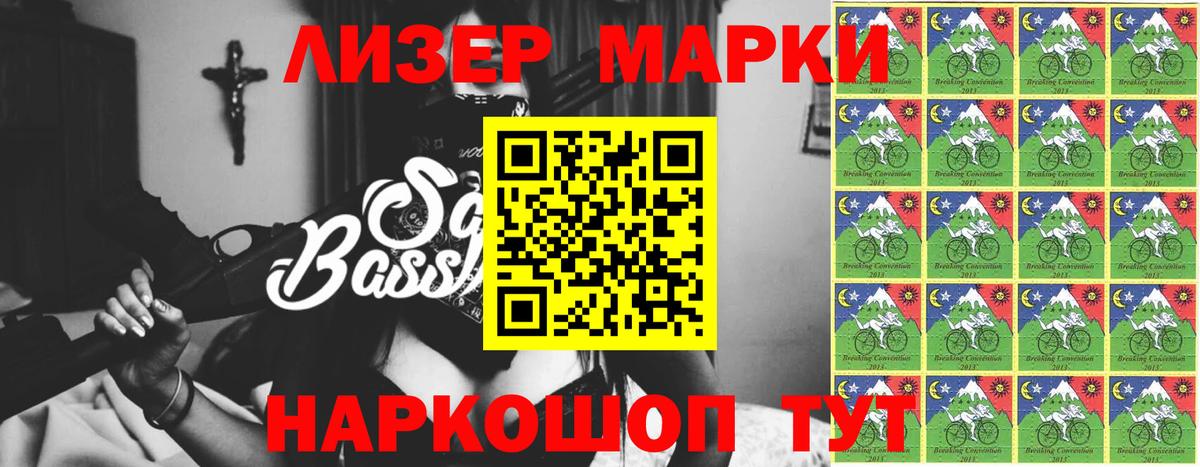 LSD-25 экстази ecstasy Отрадное